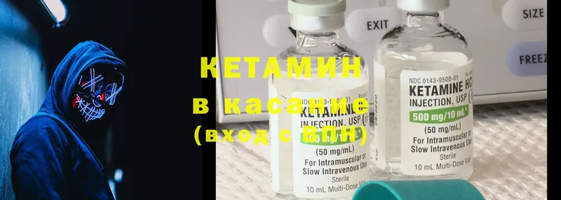 цена наркотик  Трубчевск  Кетамин ketamine 