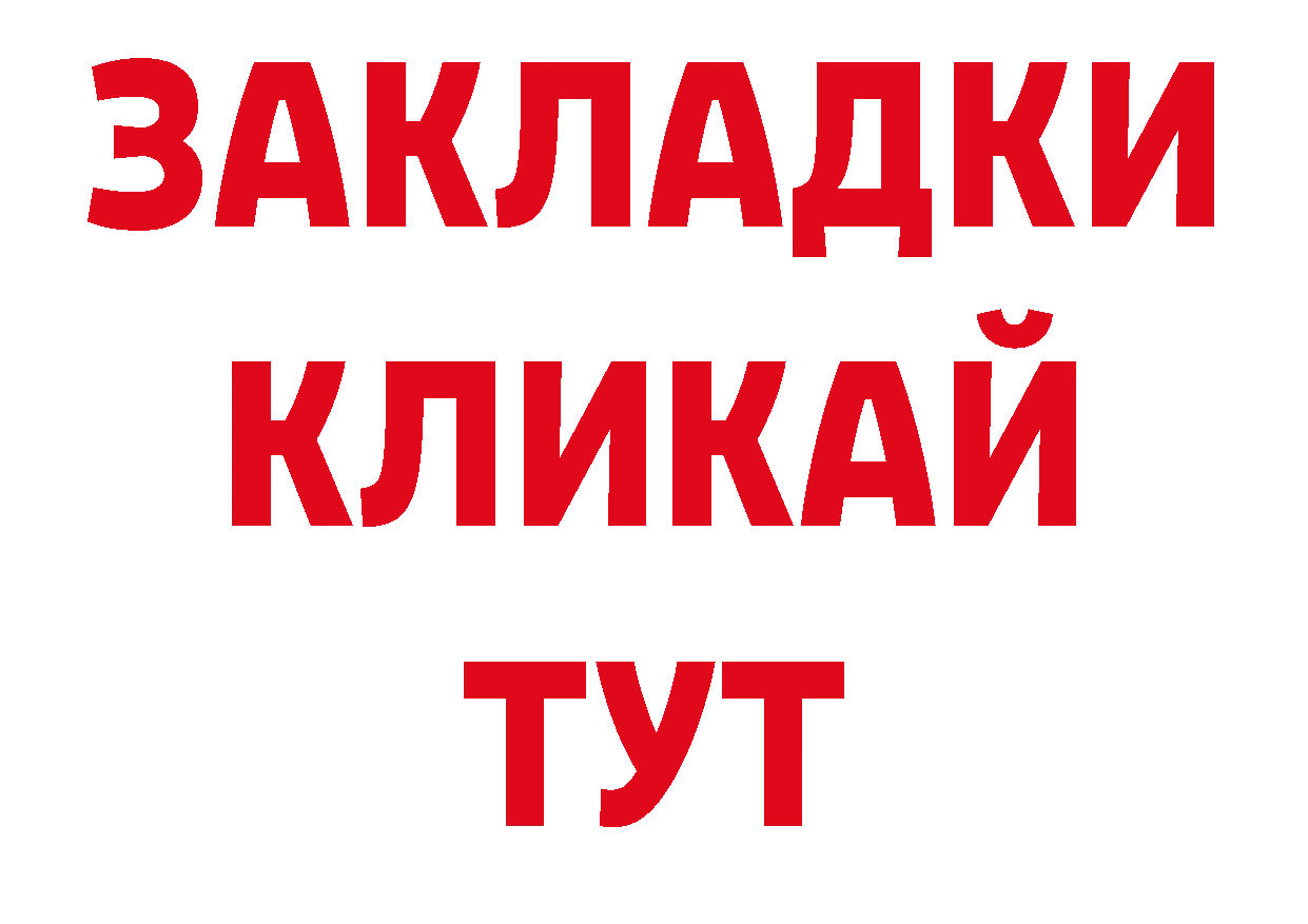 Кодеиновый сироп Lean напиток Lean (лин) онион площадка ОМГ ОМГ Трубчевск